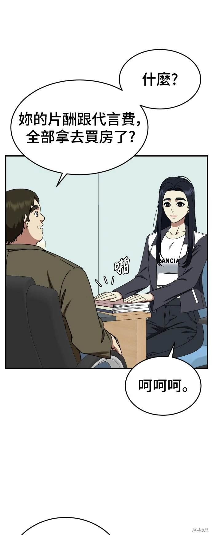 第203话
