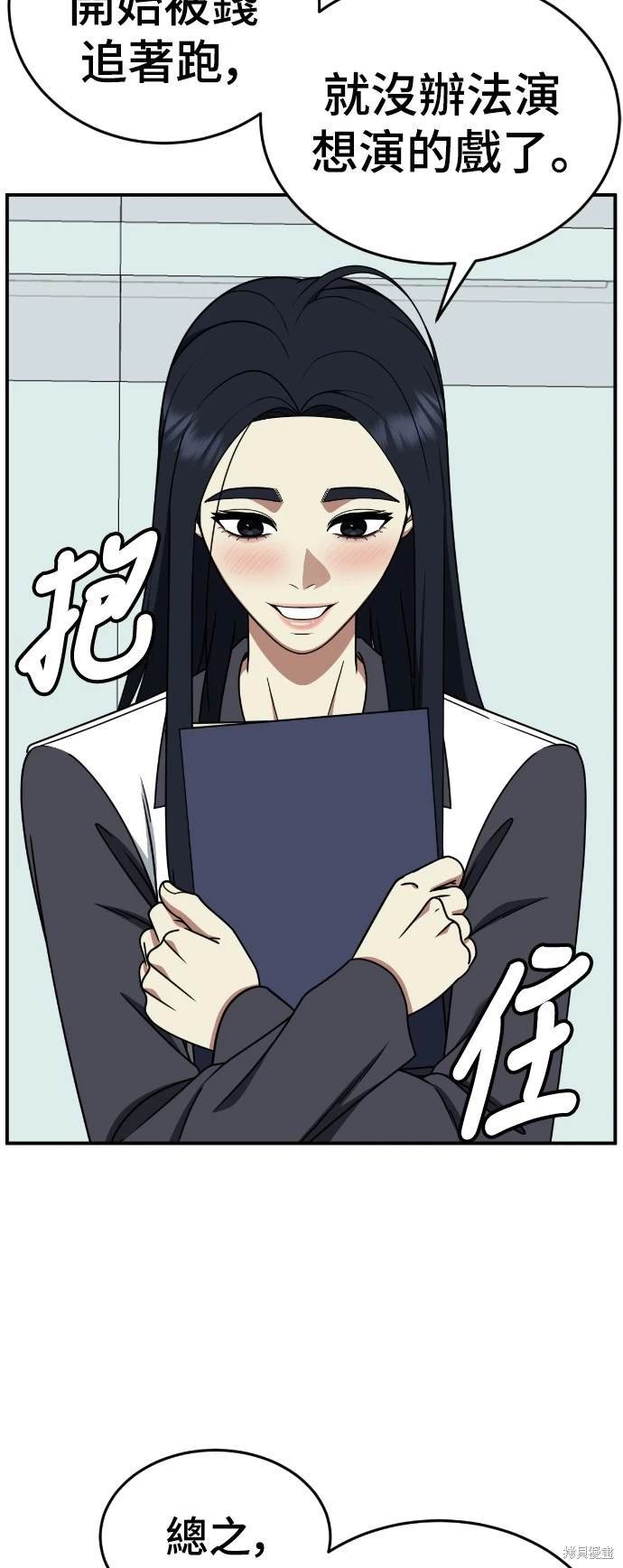 第203话