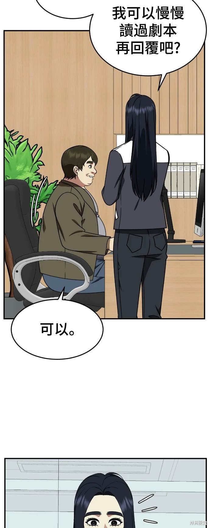 第203话