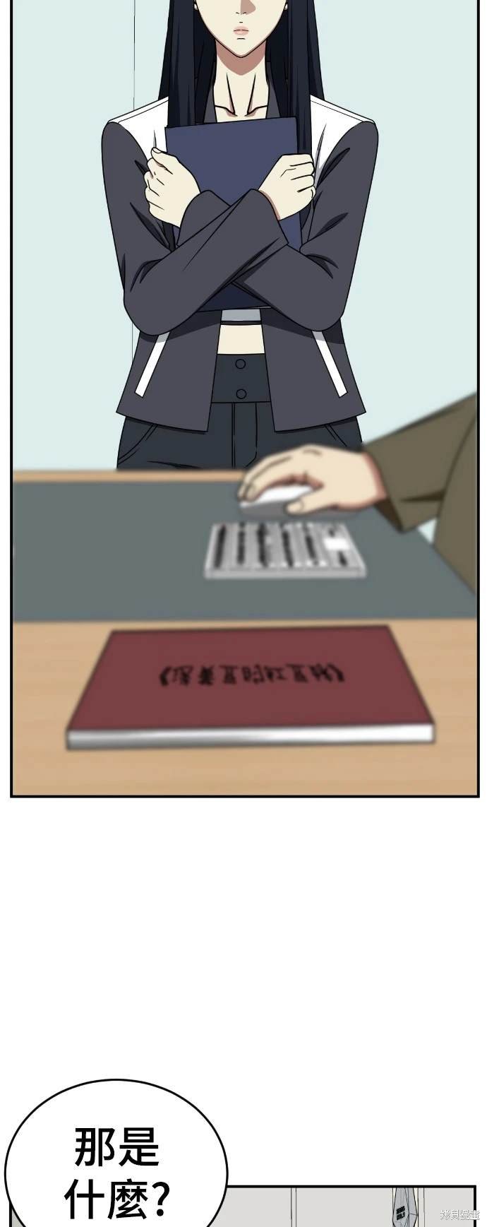第203话