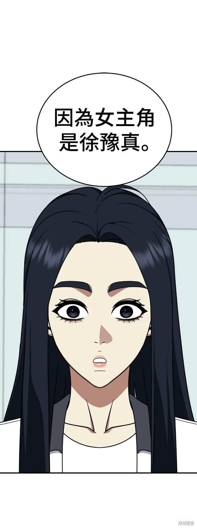 第203话