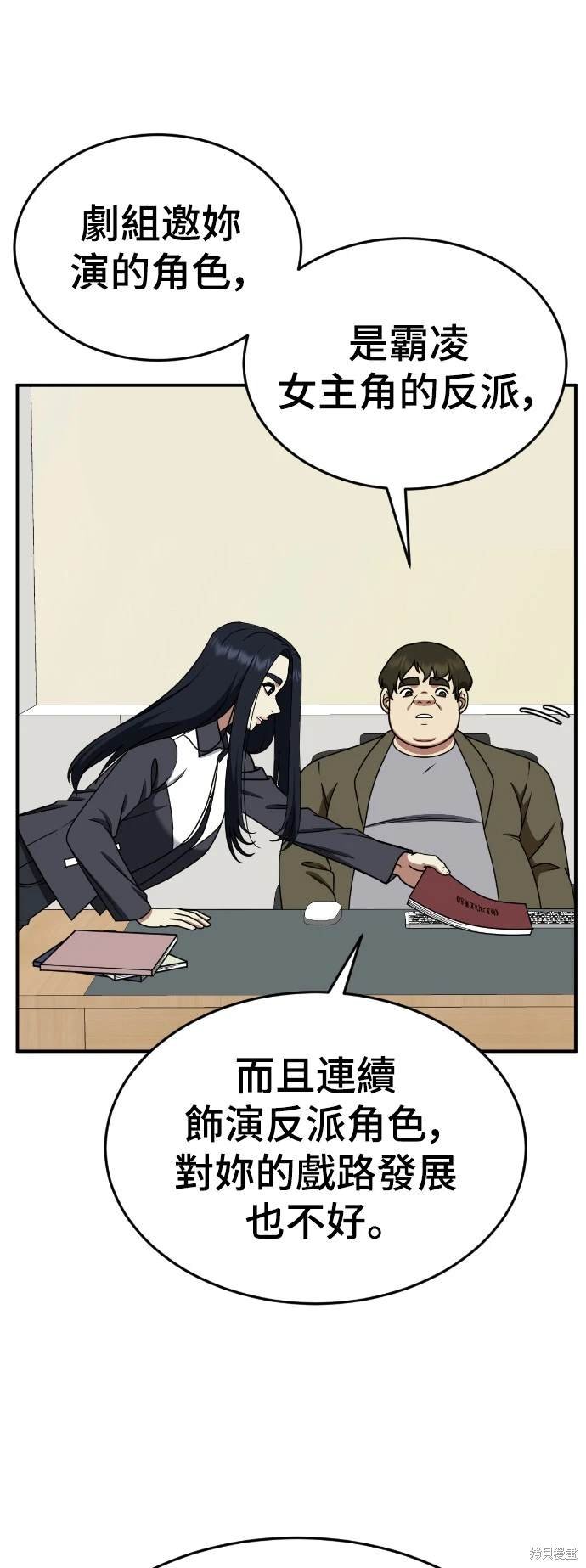 第203话