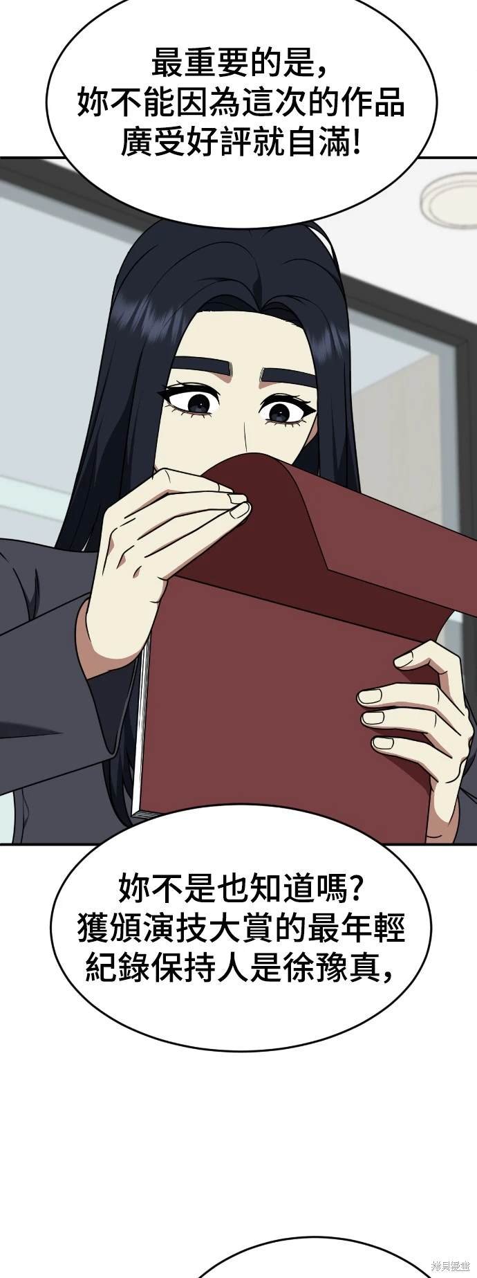 第203话
