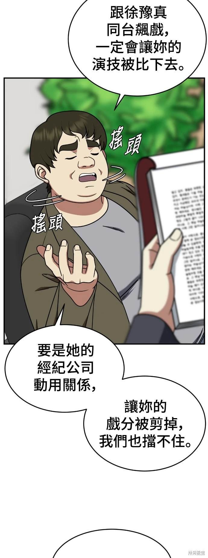 第203话
