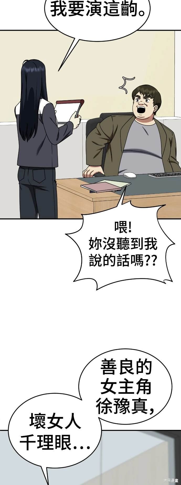 第203话