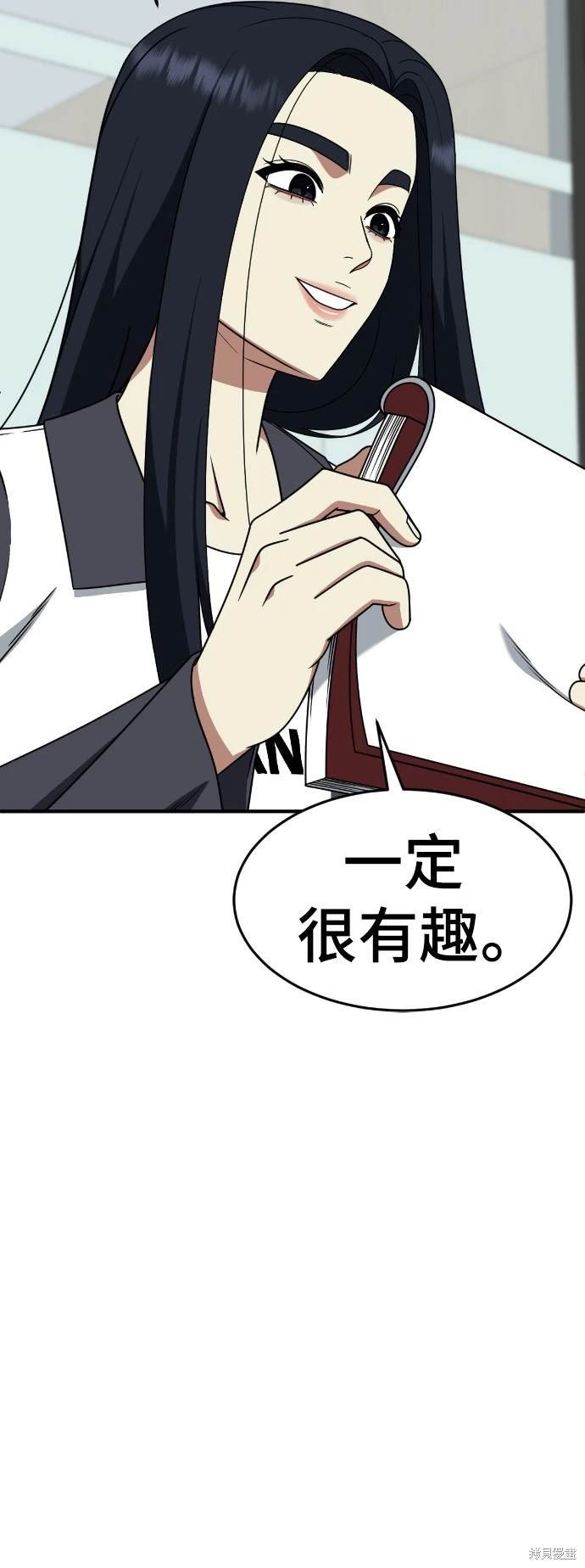 第203话