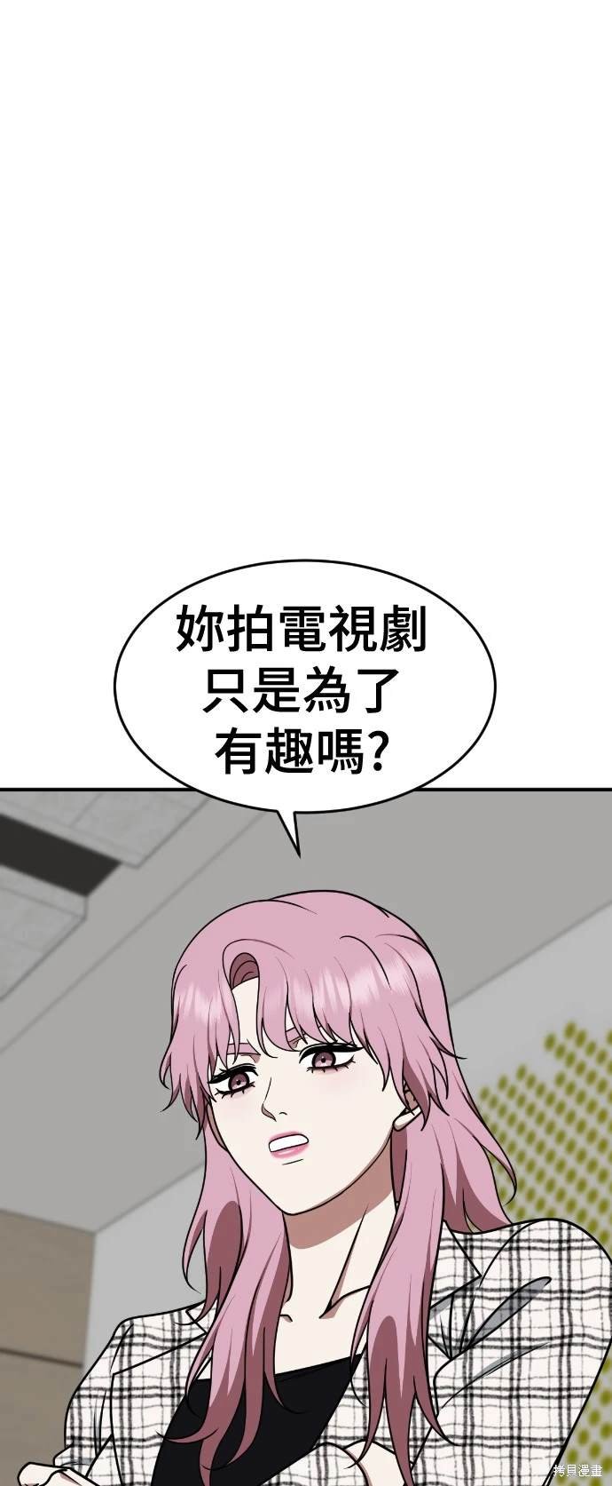 第203话