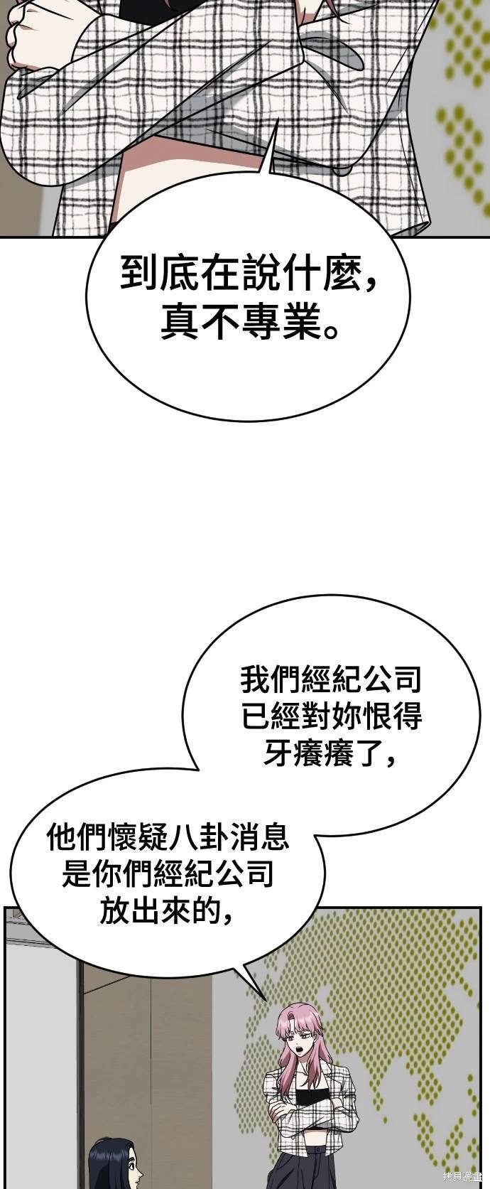第203话