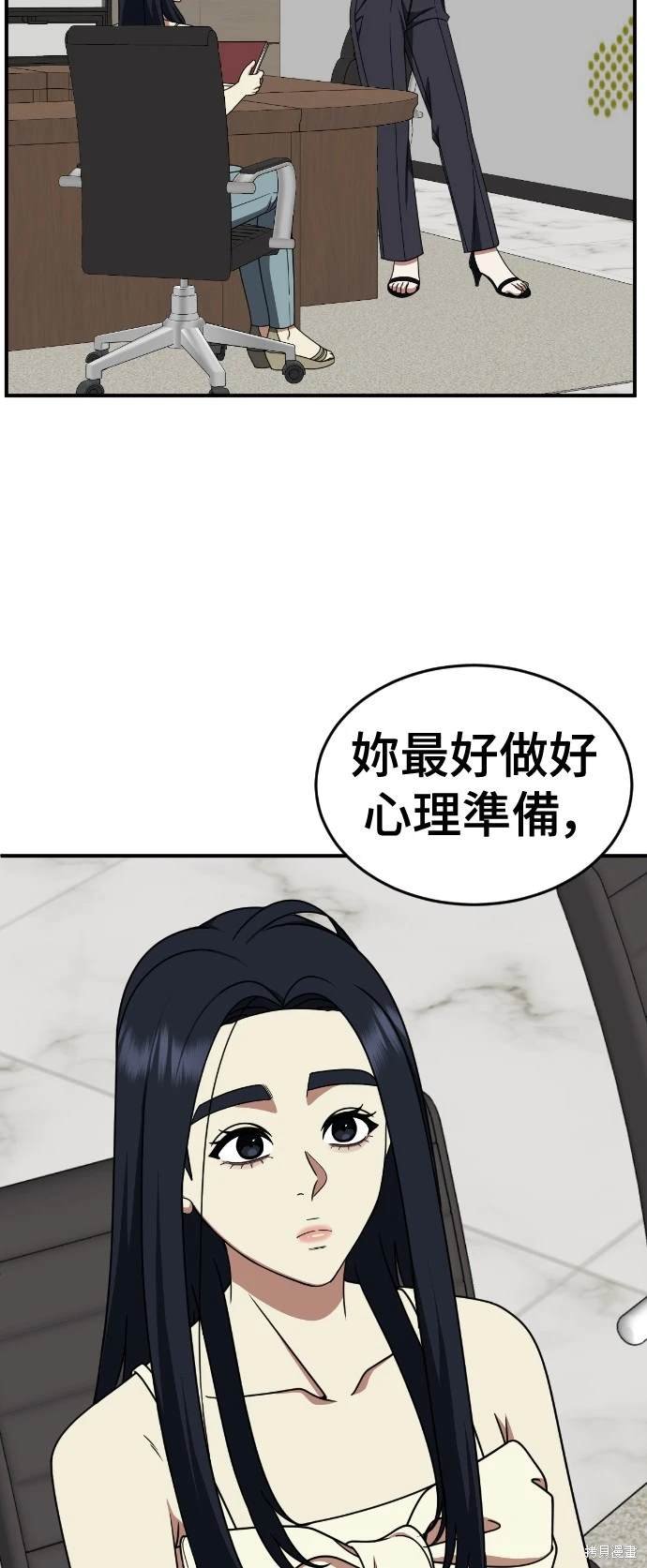 第203话