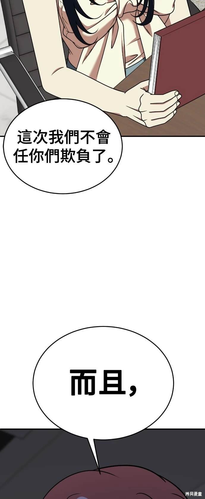 第203话