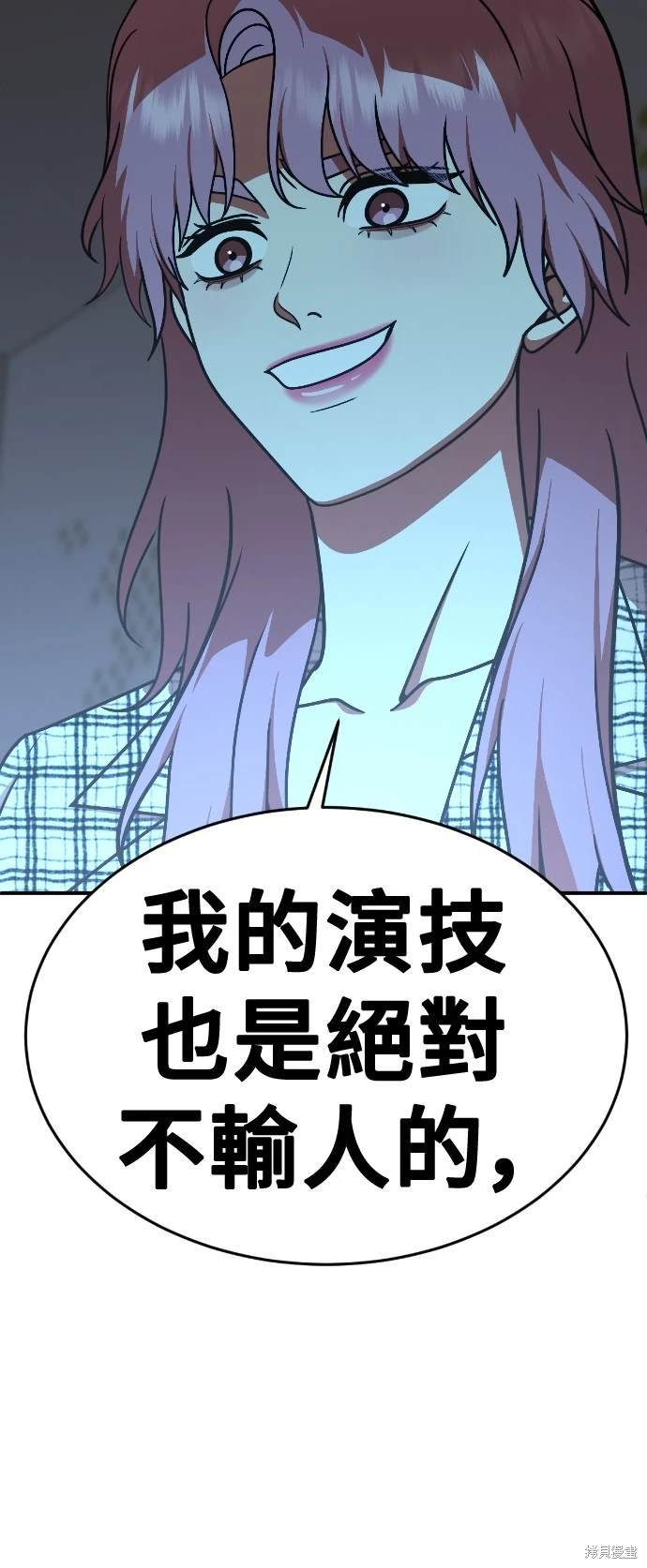 第203话