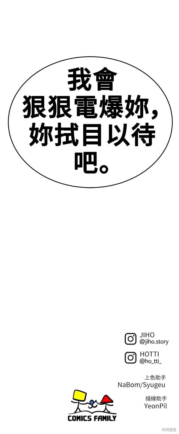 第203话