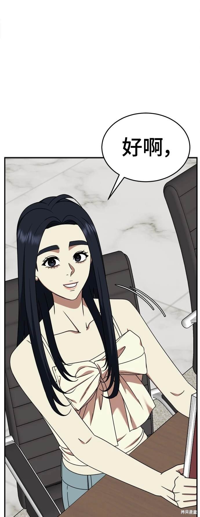 第204话