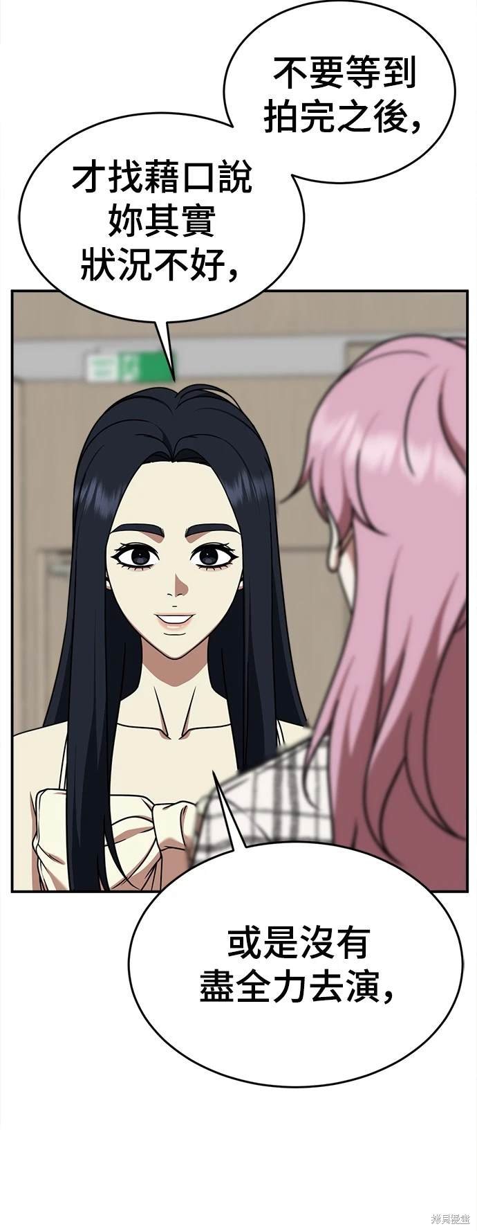 第204话