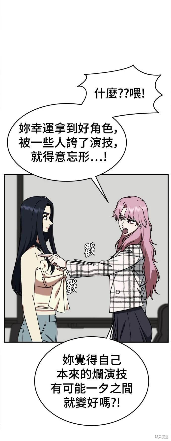 第204话