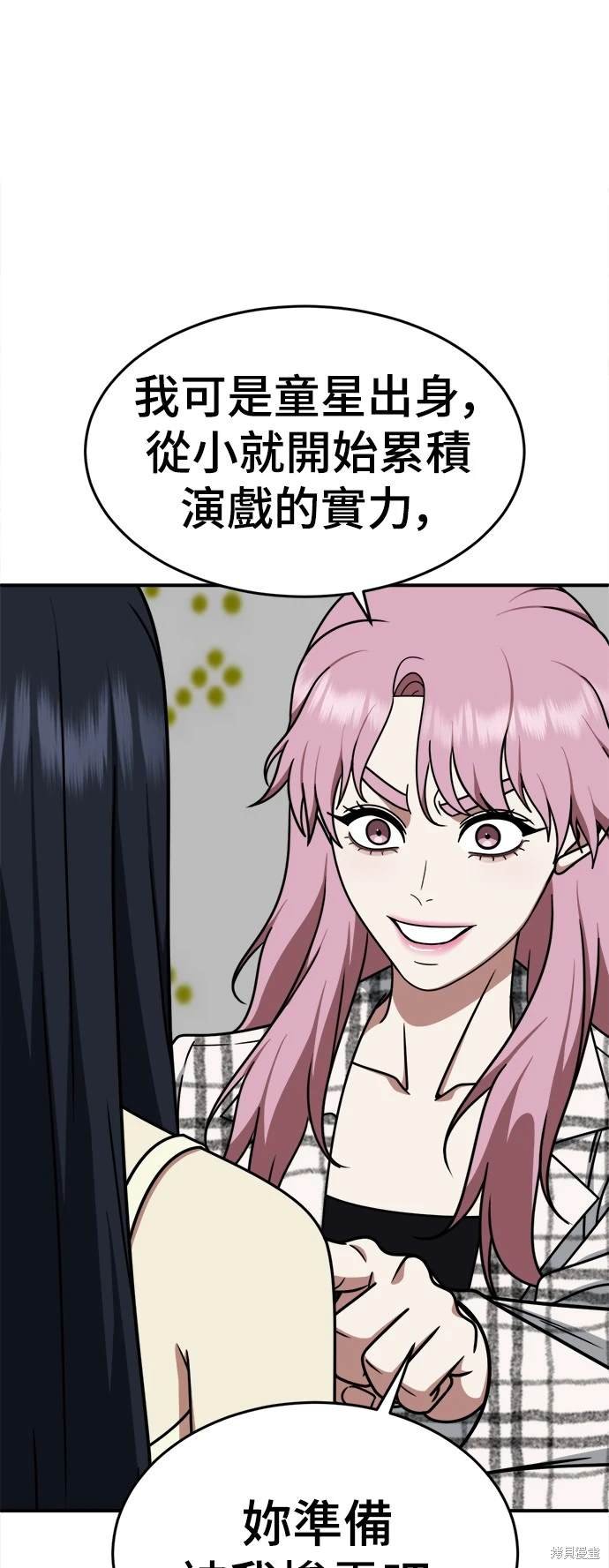 第204话