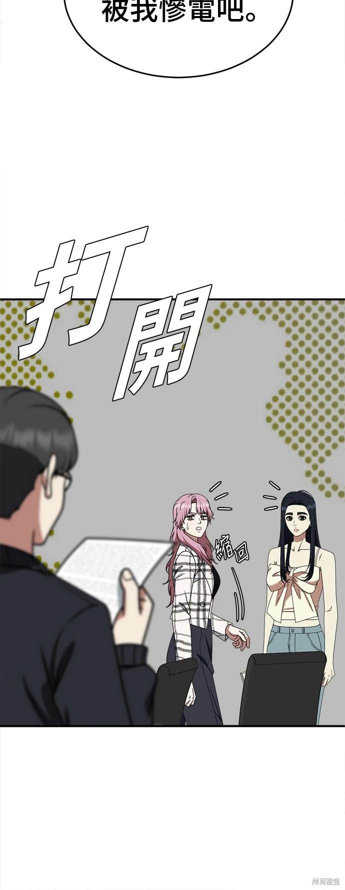 第204话