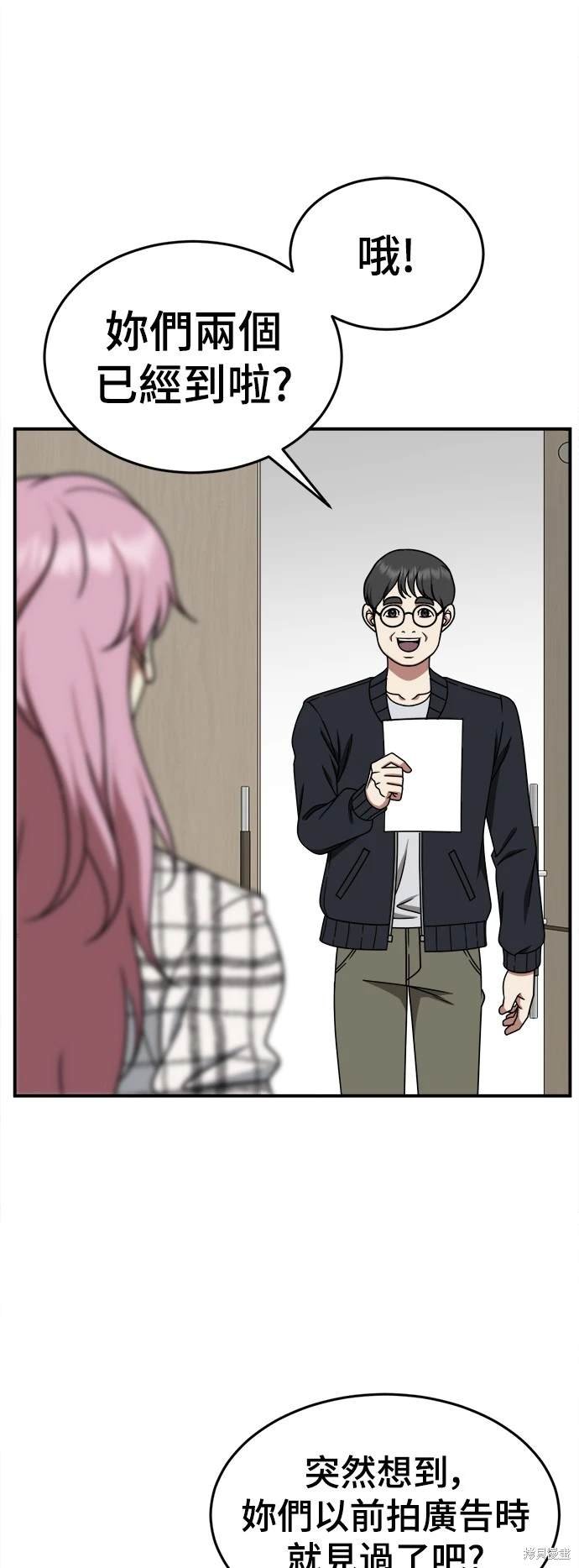 第204话