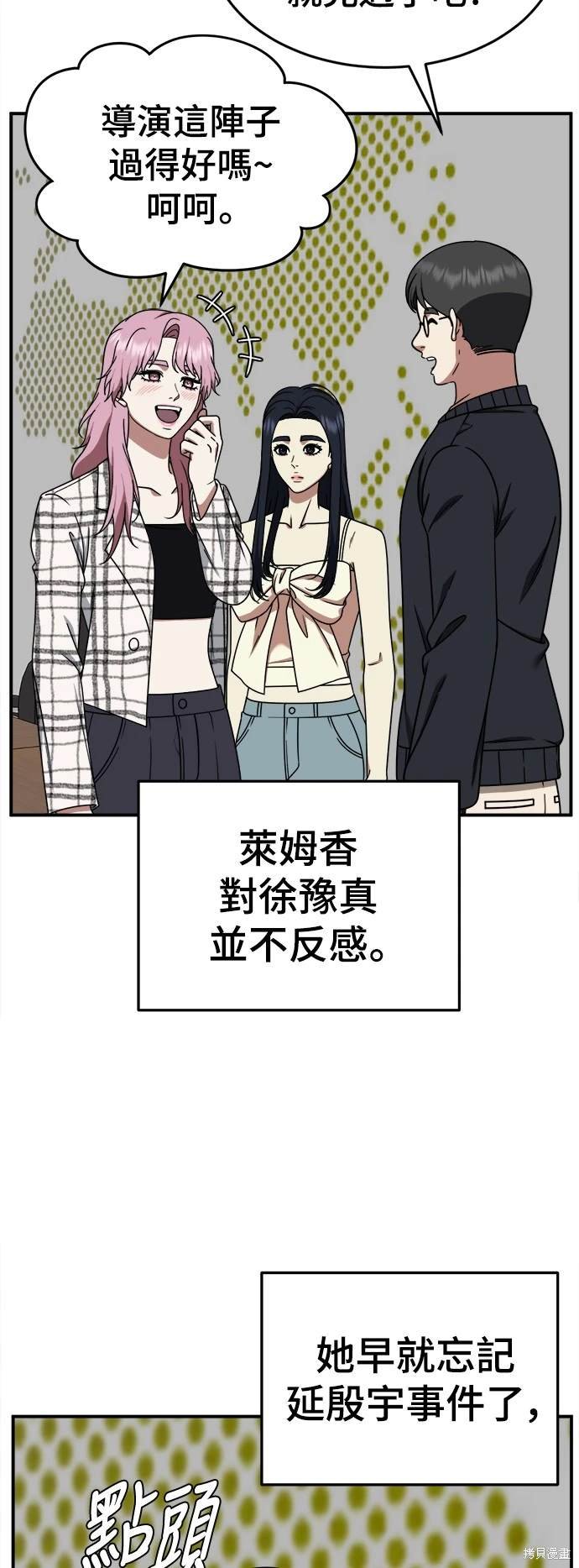 第204话
