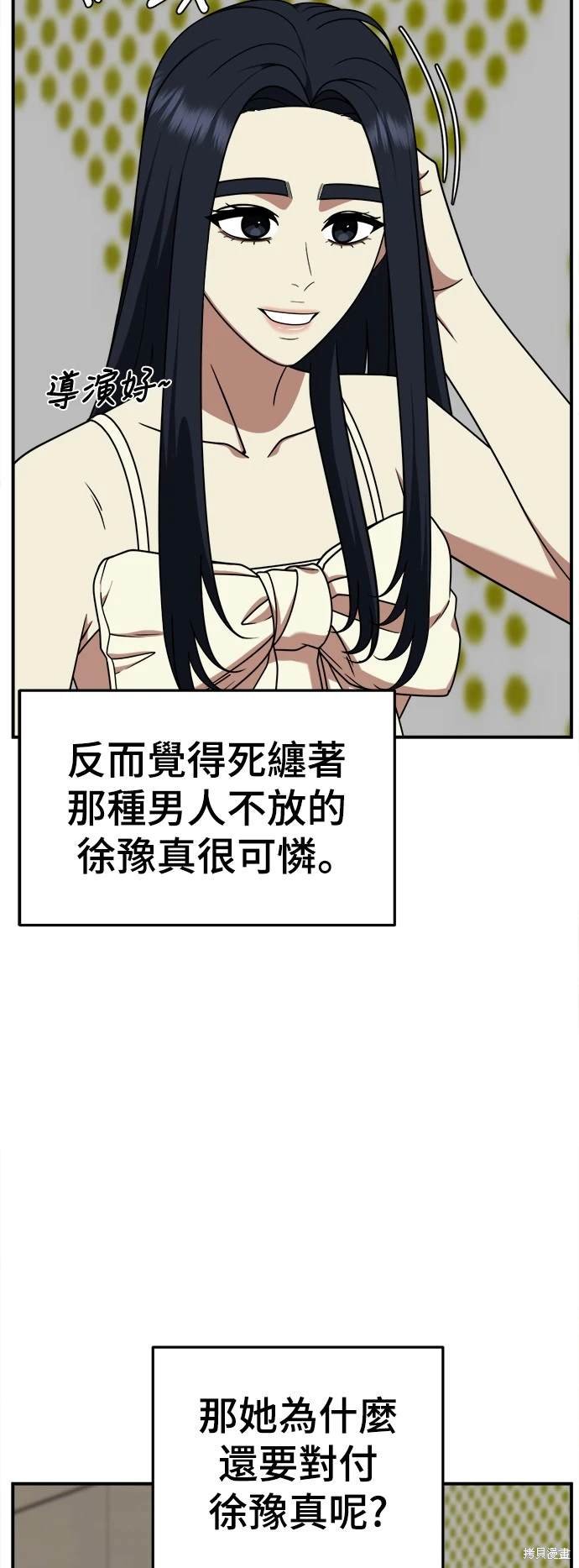 第204话
