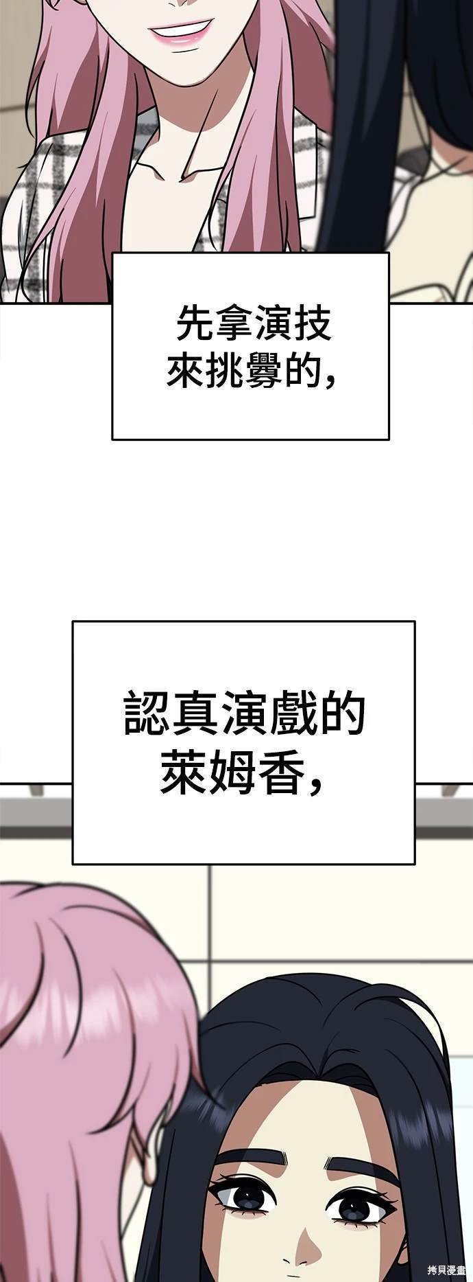 第204话