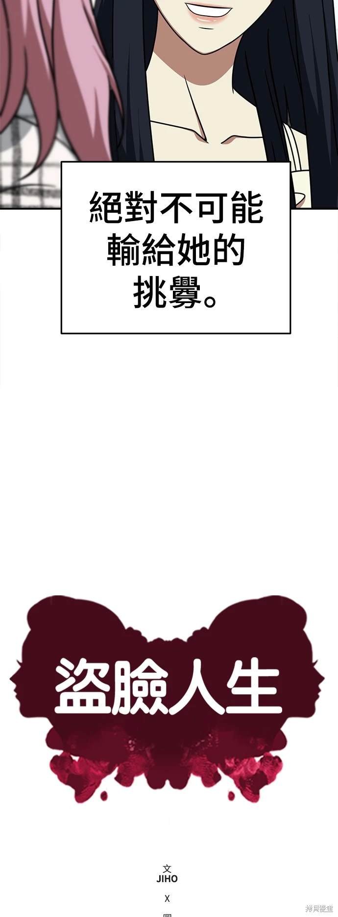 第204话