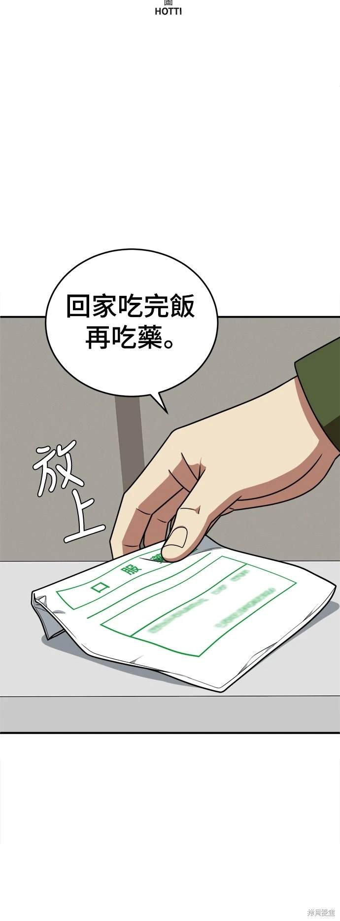 第204话