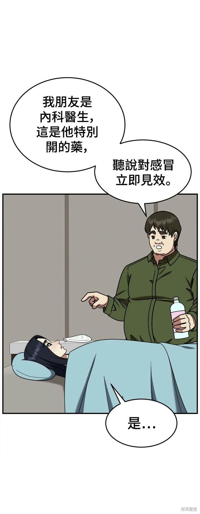 第204话