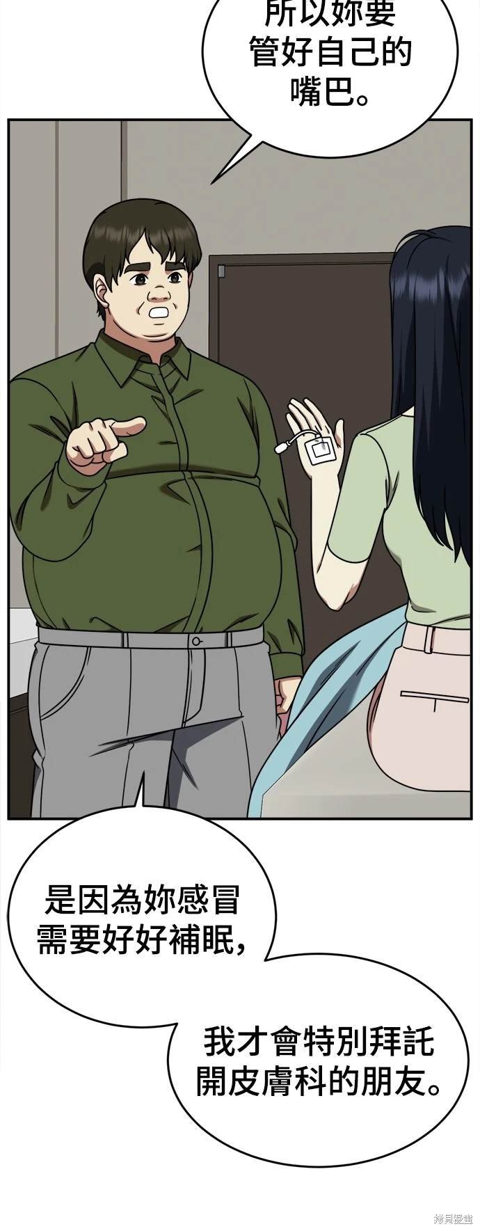 第204话
