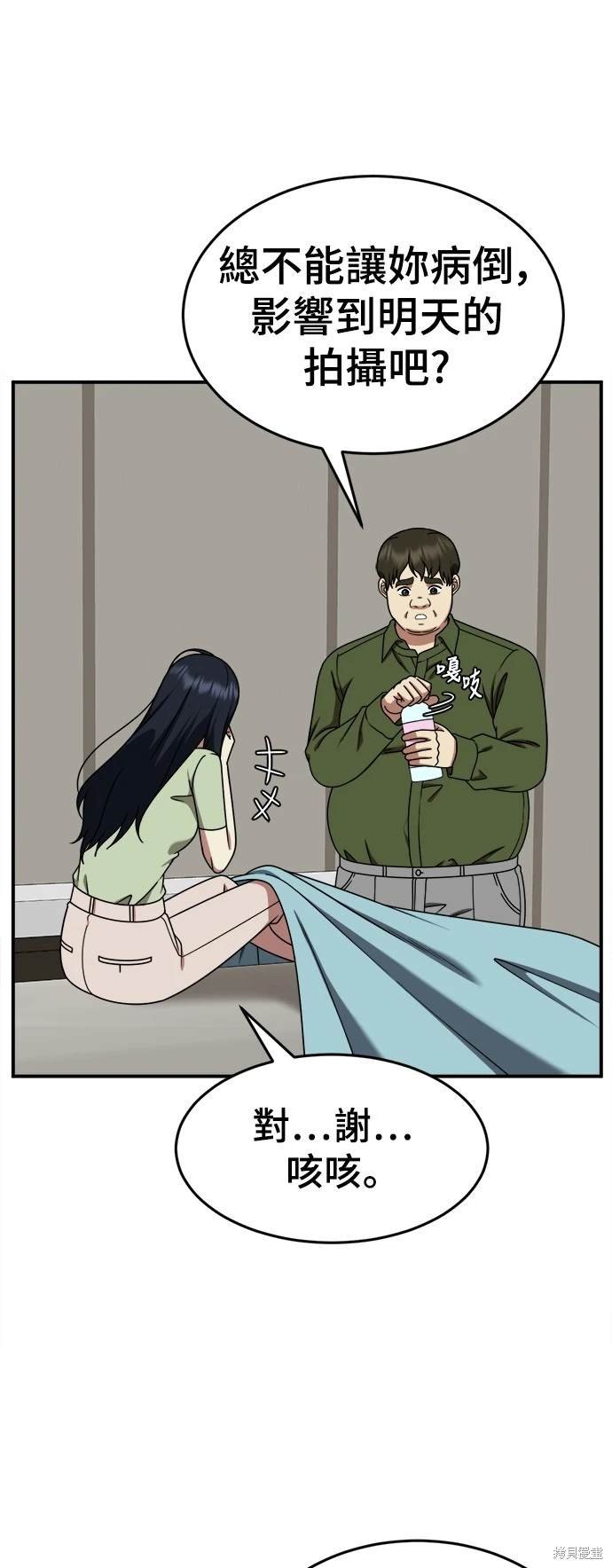 第204话