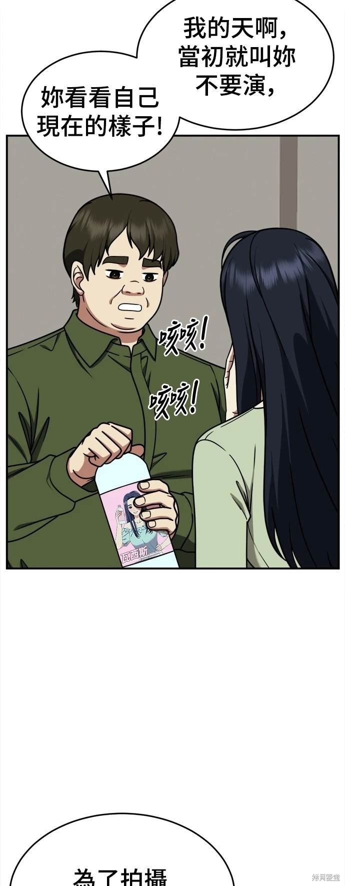 第204话