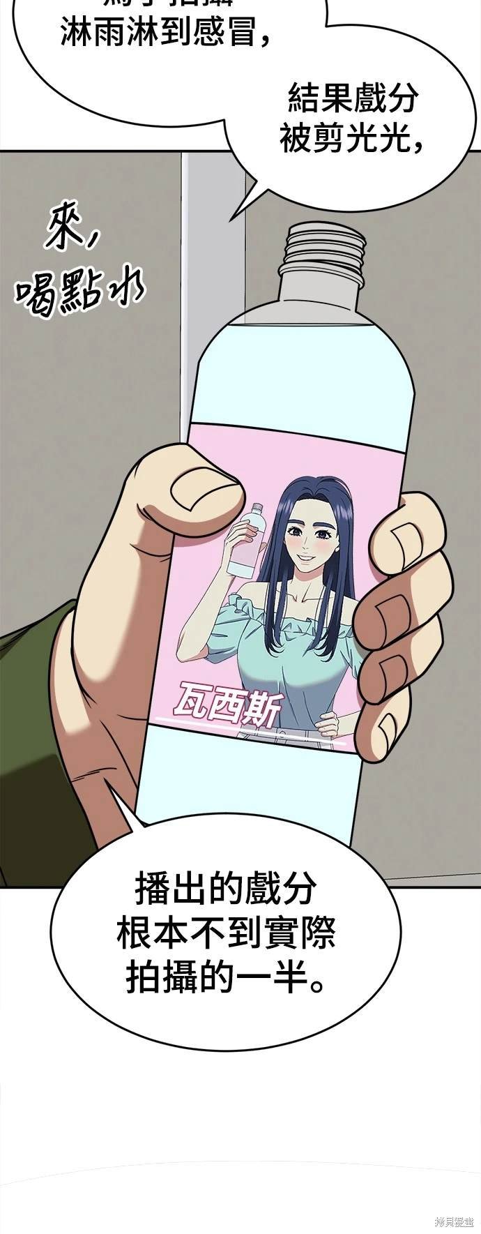 第204话
