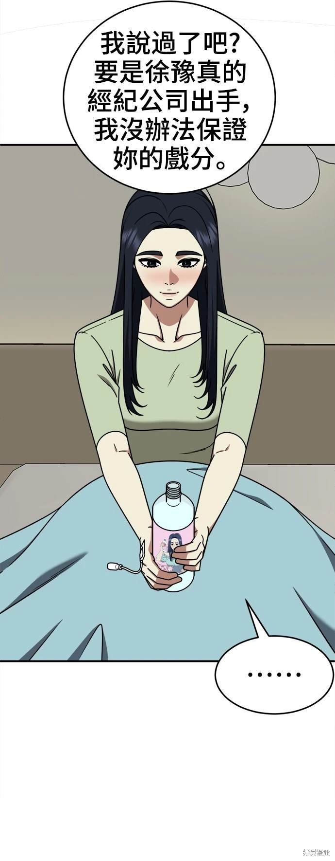 第204话