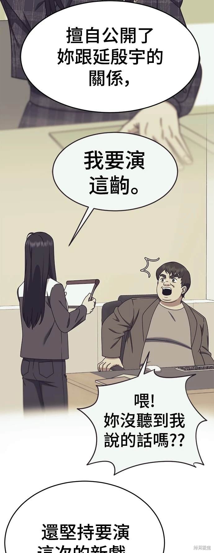 第204话