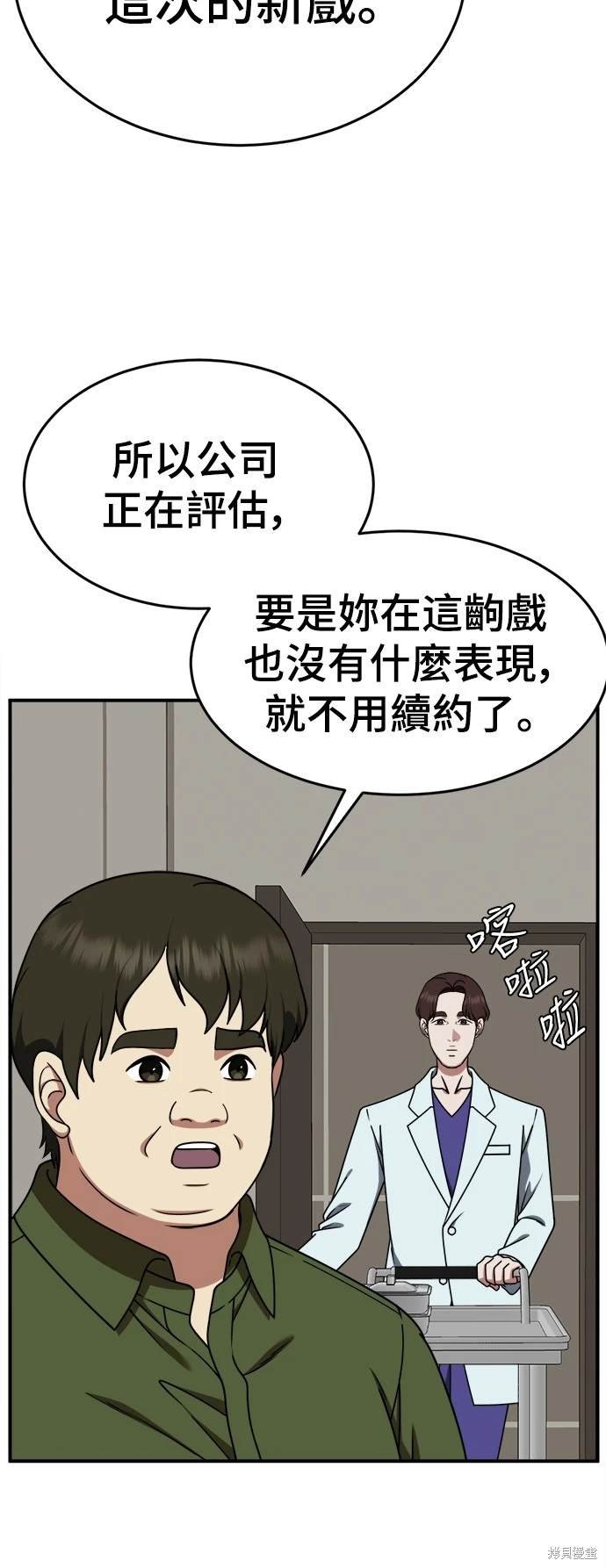 第204话