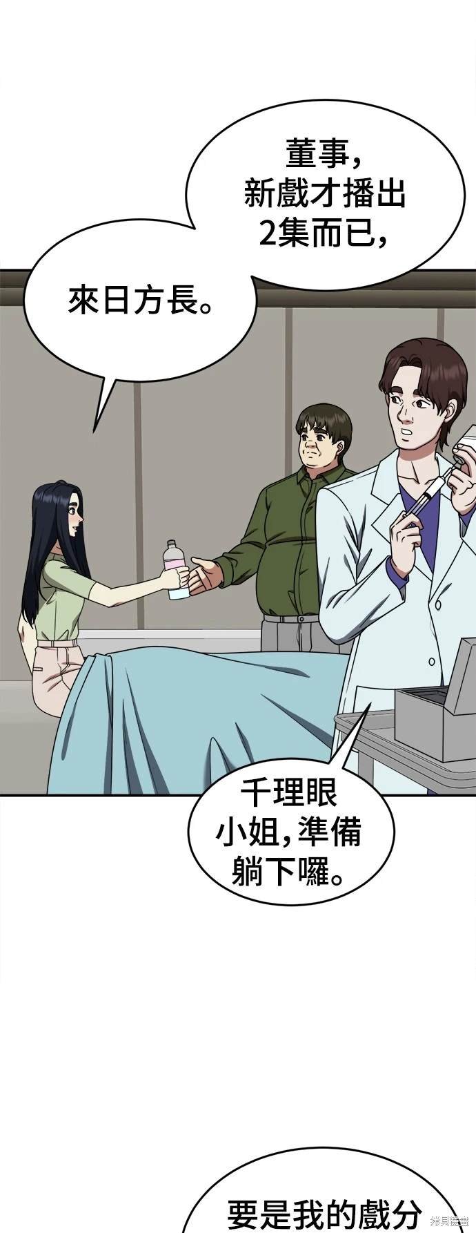 第204话