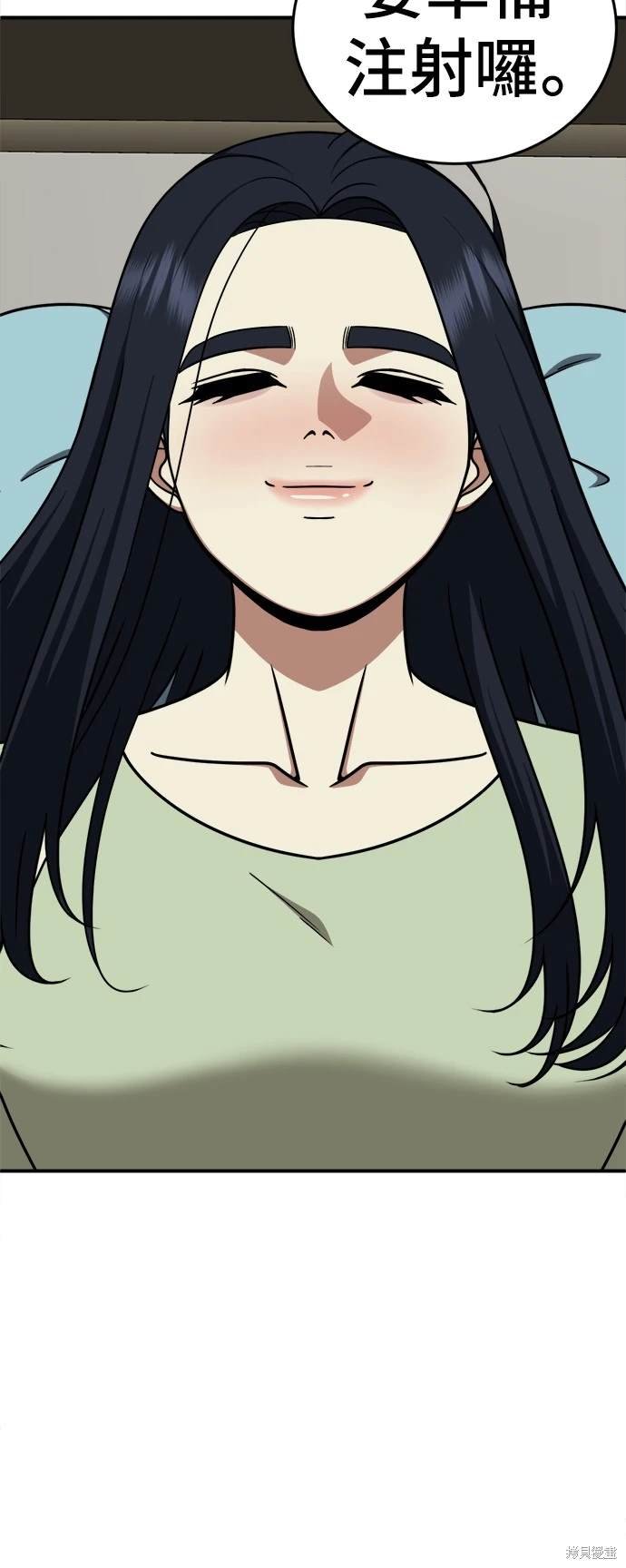 第204话