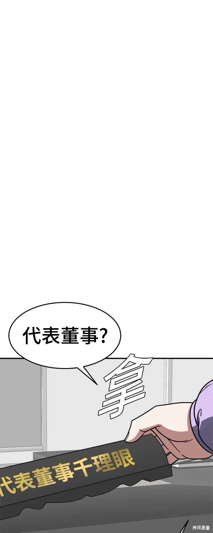 第204话
