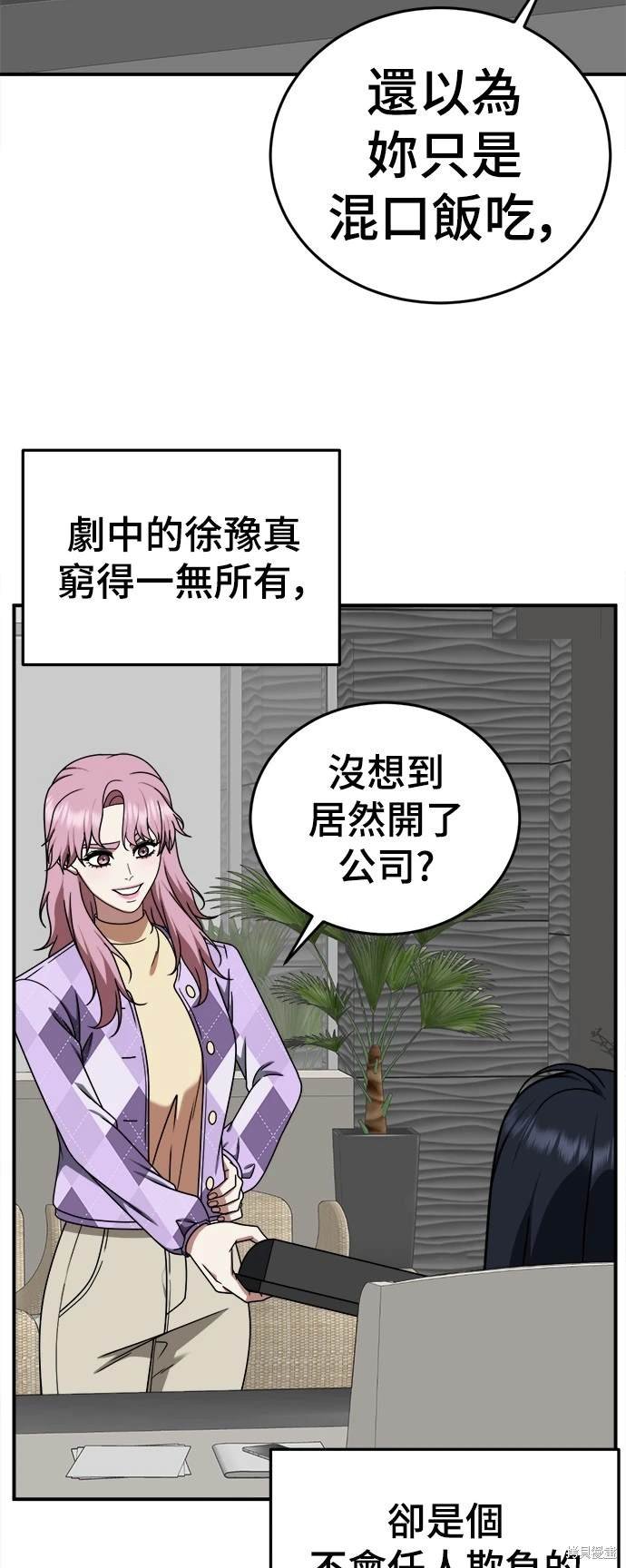 第204话