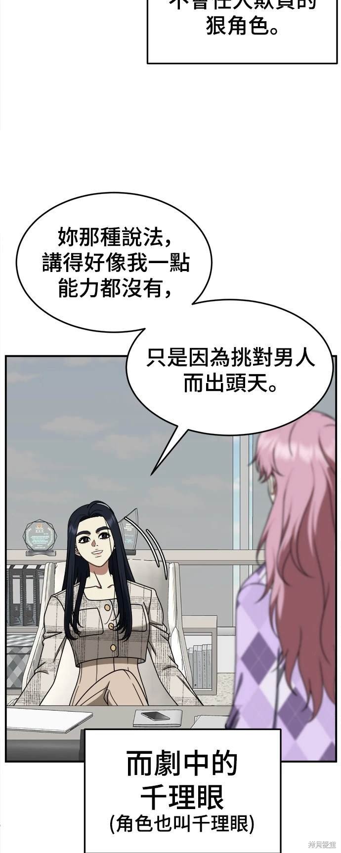 第204话