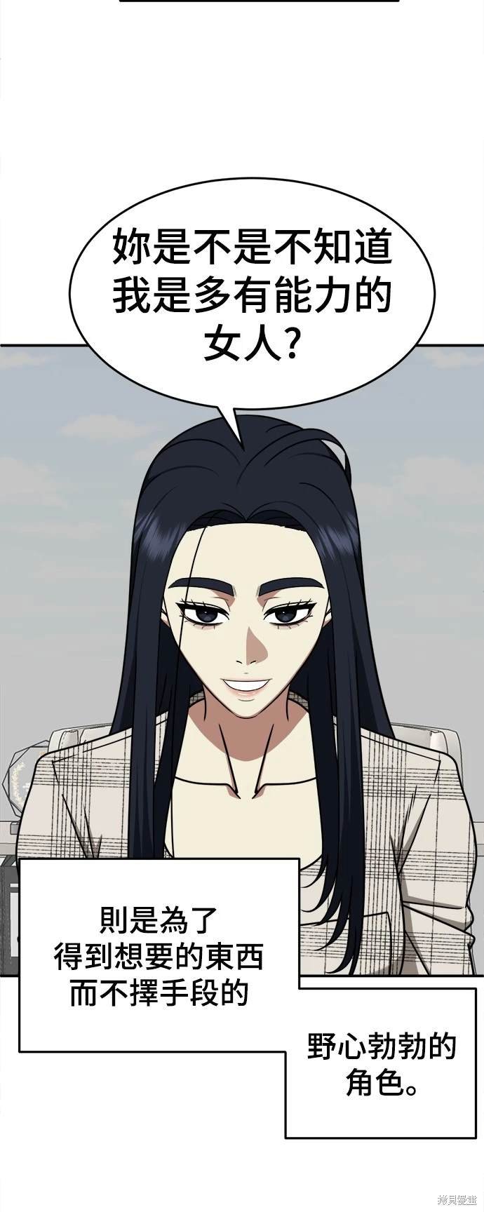 第204话