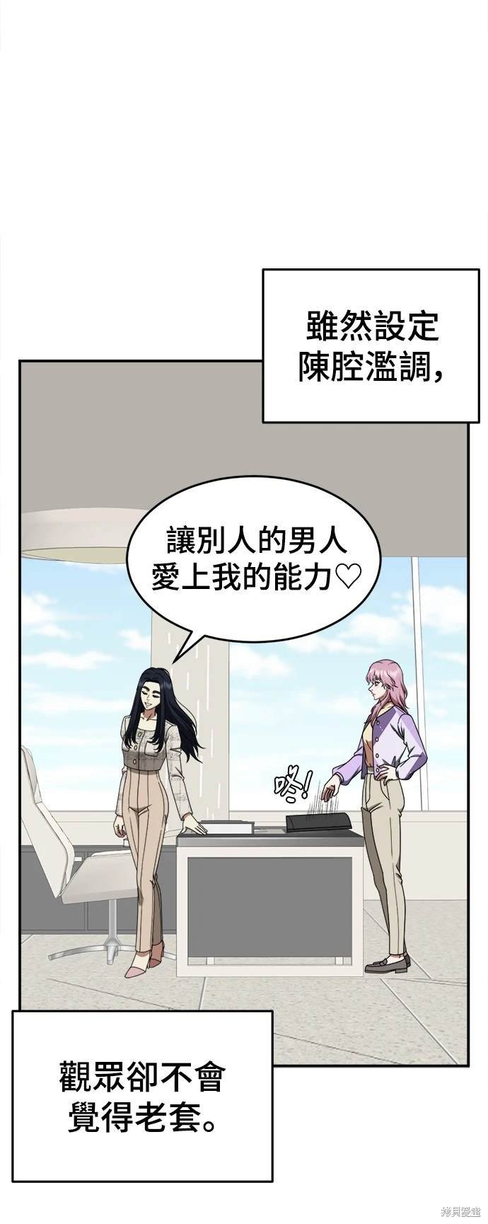 第204话
