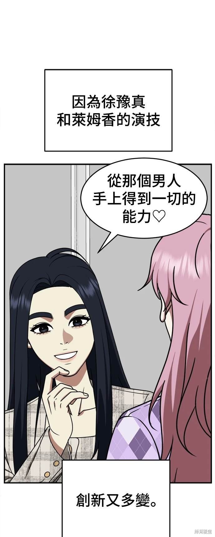 第204话