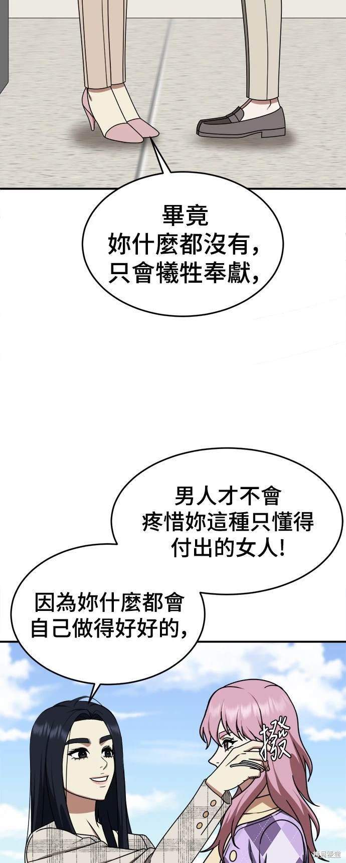第204话
