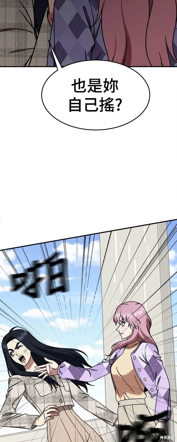 第204话