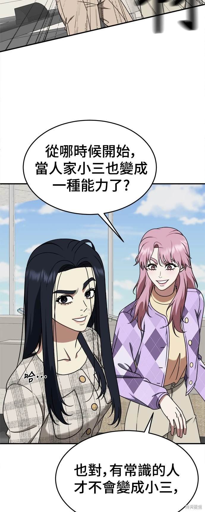 第204话