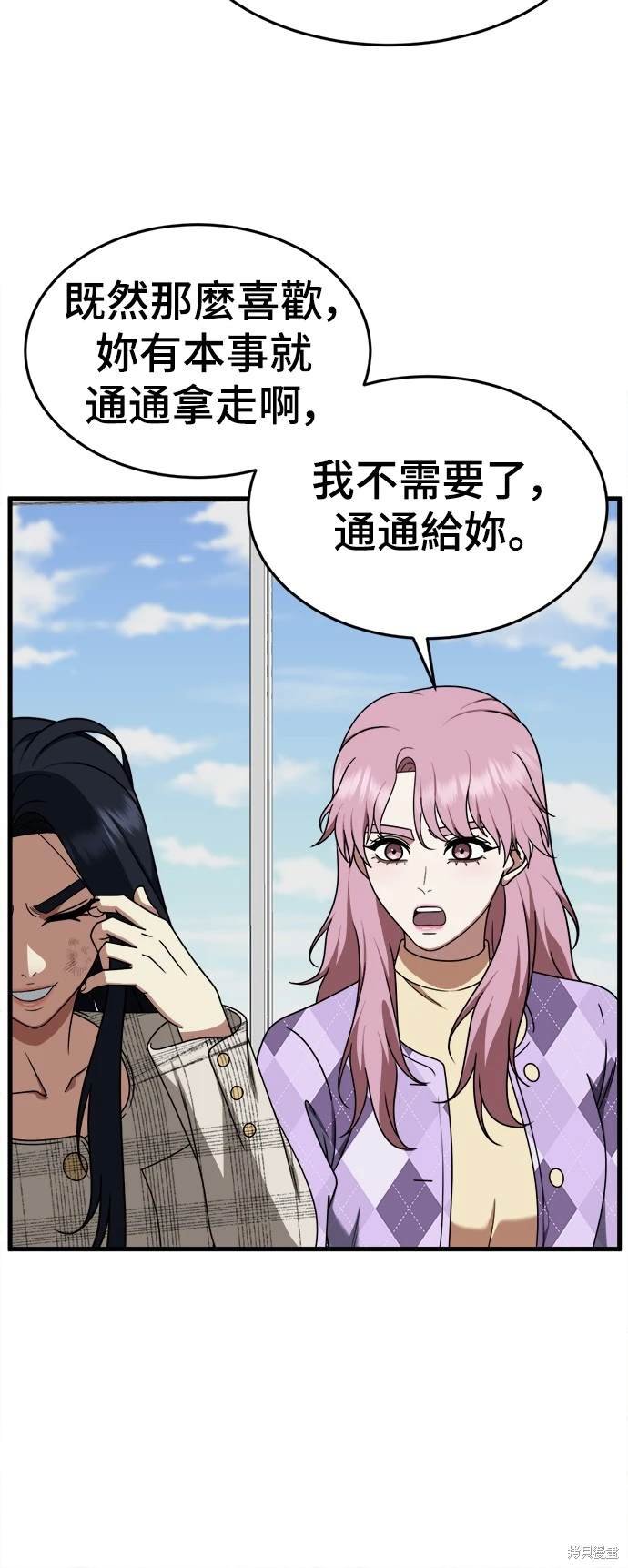 第204话