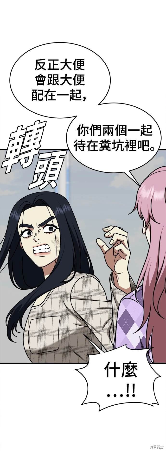 第204话