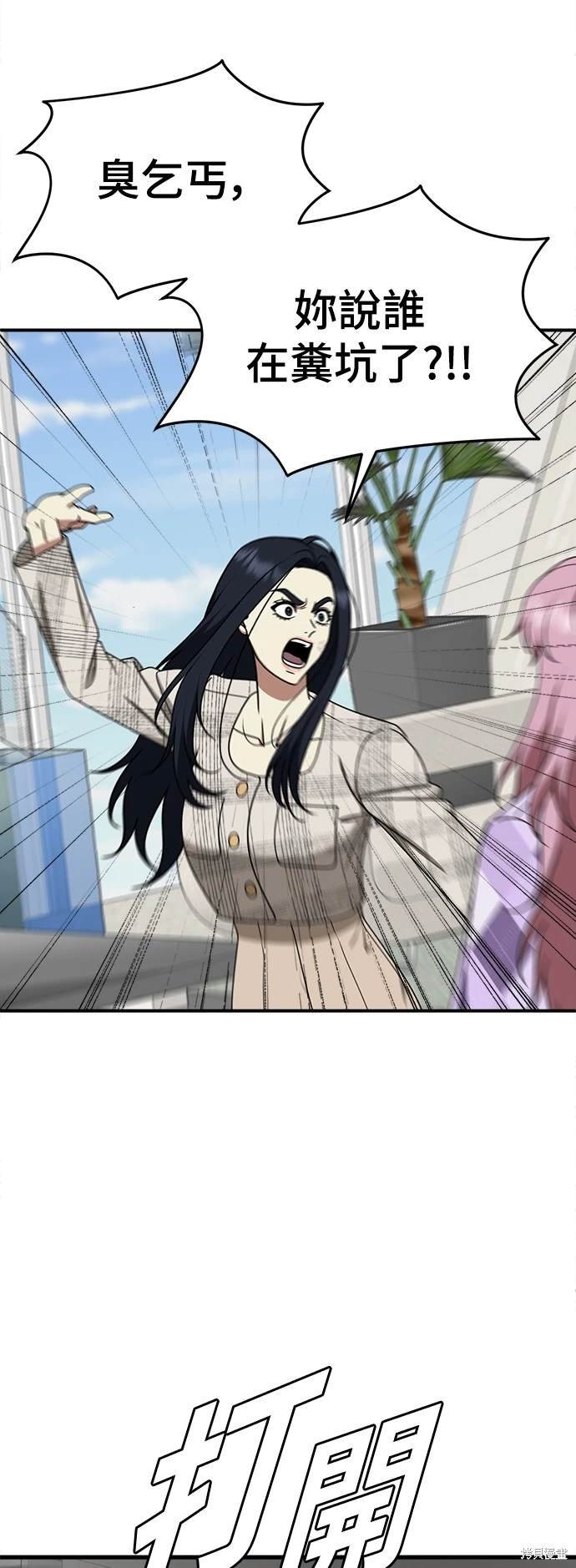 第204话