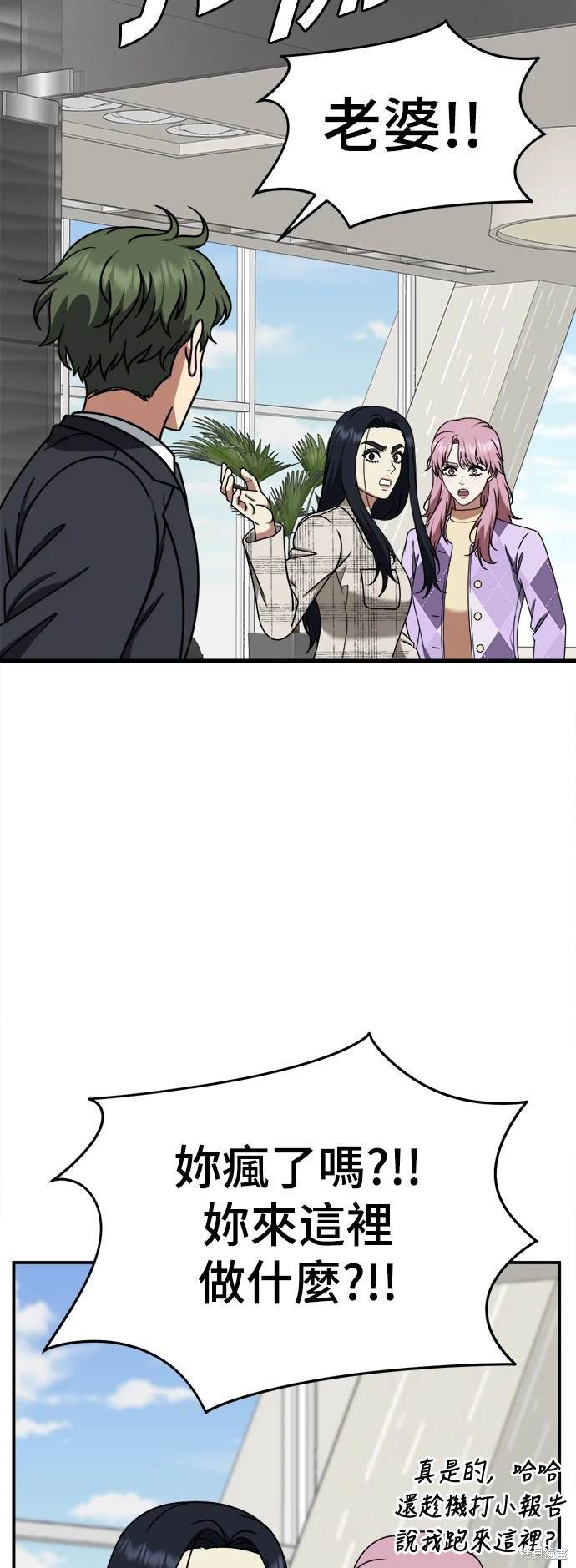 第204话